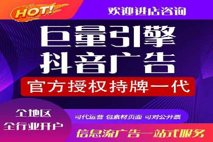 揭秘！信息流广告投放的五大关键步骤